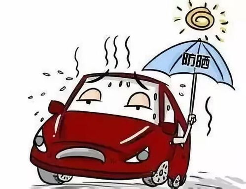 汽車暴曬有多少甲醛