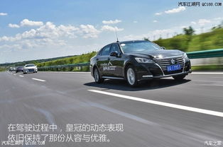 皇冠汽車有多少噸