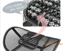 汽車腰靠厚度多少