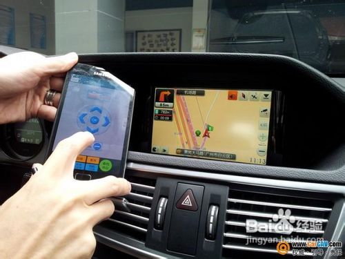 手機連接汽車調(diào)頻多少