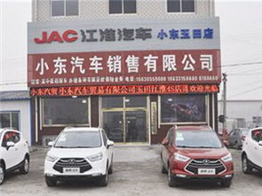 汽車街公司薪水多少