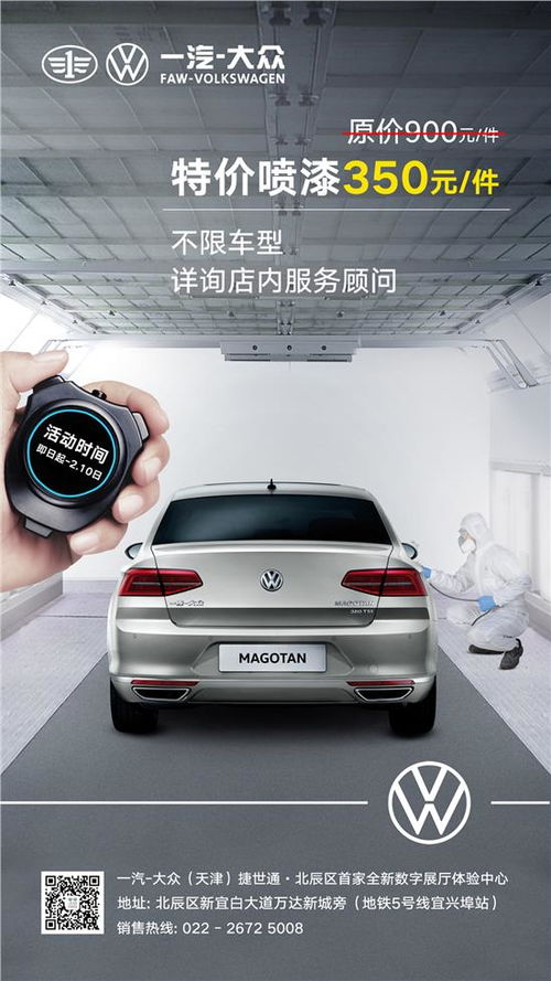 大興汽車噴漆價(jià)格多少