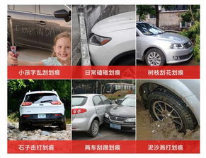 汽車修復(fù)要多少大洋
