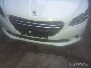 汽車修復(fù)要多少大洋