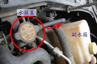汽車水箱上限多少升 汽車水箱上限多少升