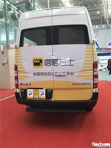 金龍汽車超載罰款多少