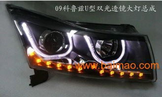 汽車有多少燈光總成
