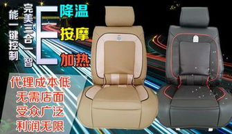 汽車(chē)坐墊多少斤 汽車(chē)坐墊多少斤