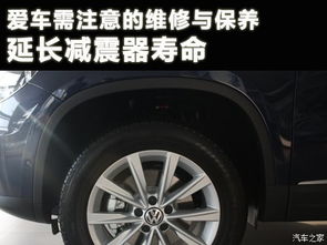 汽車減震壽命衰減多少