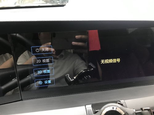 汽車車機(jī)多少w