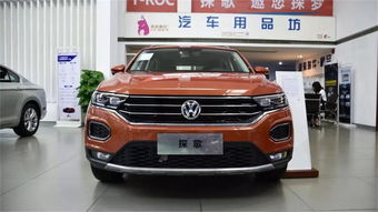 大眾汽車多少噸