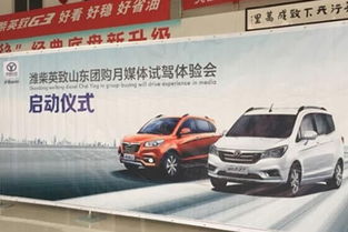 汽車多少度上凍 汽車多少度上凍