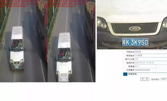 汽車超速多少會被處罰