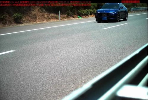 汽車超速多少會被處罰