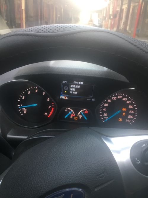 汽車?yán)锍潭嗌俅a