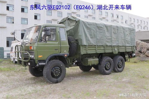 公路汽車推力多少噸
