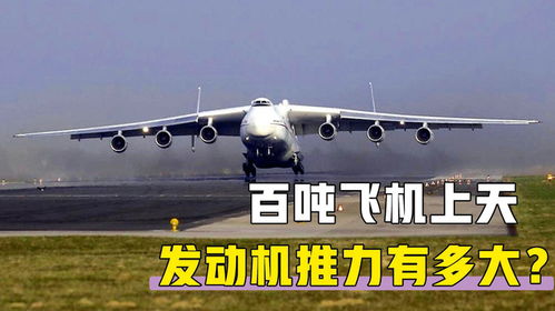 公路汽車推力多少噸