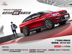 大同汽車有多少款式