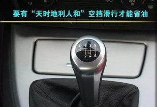 汽車(chē)空擋怠速多少