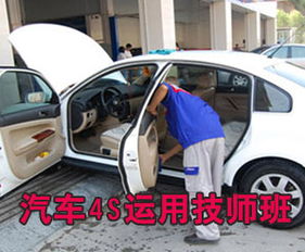 修汽車學(xué)校學(xué)費(fèi)多少 修汽車學(xué)校學(xué)費(fèi)多少