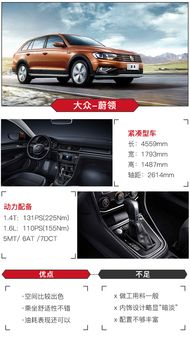 汽車起打多少合適