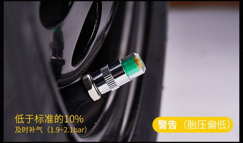 汽車氣壓測量多少正常