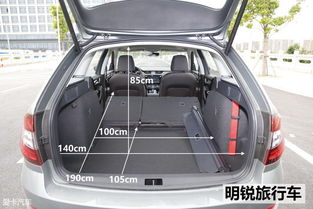 汽車坐椅高度多少合適