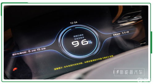 汽車回充電壓多少
