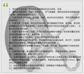 汽車二保收費(fèi)多少