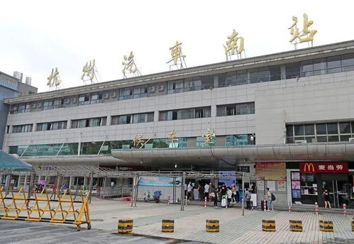 臨夏汽車南站收費(fèi)多少