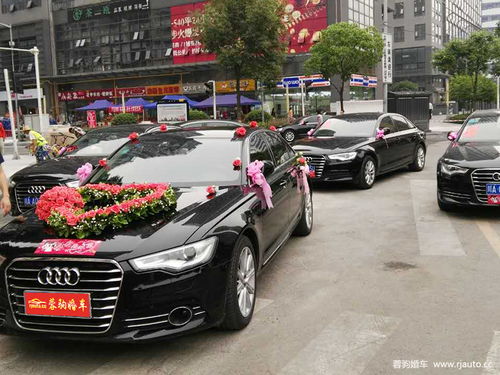 汽車婚禮多少錢