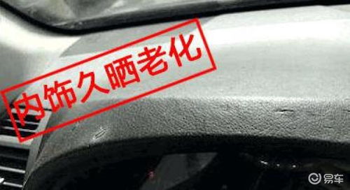 實測汽車防曬指數(shù)多少