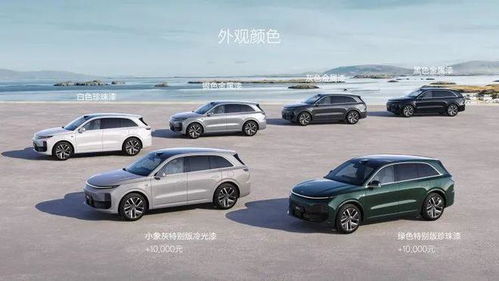 南方究竟多少理想汽車