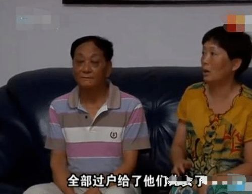 母親瞞著大兒子將118萬給其余三子女