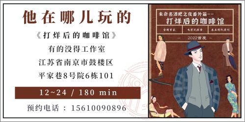 咖啡店準時打烊遭差評