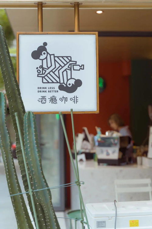 咖啡店準時打烊遭差評