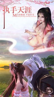 逐夢蒼穹