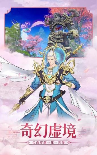 逐夢蒼穹