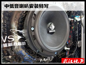 汽車喇叭多少a電流
