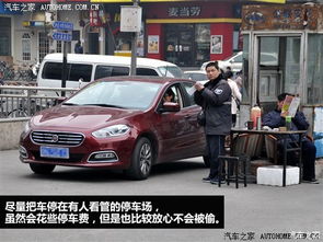汽車之家錢包收益多少
