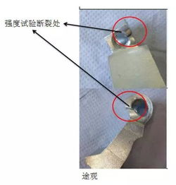 汽車門鉸鏈硬度多少