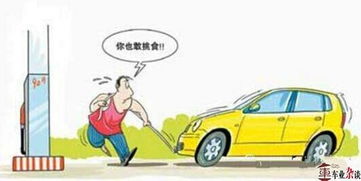 汽車加油多少升慢
