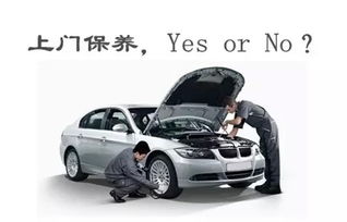 汽車例保多少公里