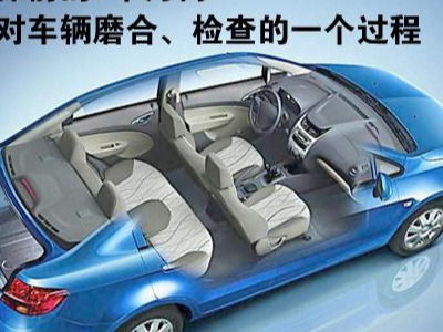汽車例保多少公里