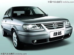 德陽(yáng)捷達(dá)汽車估價(jià)多少