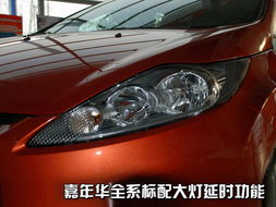 汽車左大燈距離多少