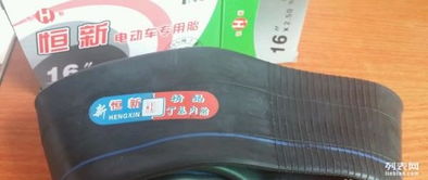 汽車(chē)丁基內(nèi)胎耐熱多少