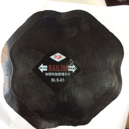汽車(chē)丁基內(nèi)胎耐熱多少
