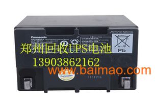 奉賢汽車電瓶價格多少