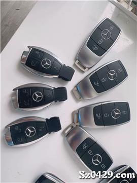 汽車配鑰匙大概多少